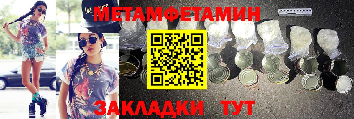 АМФ Розовый Заволжье