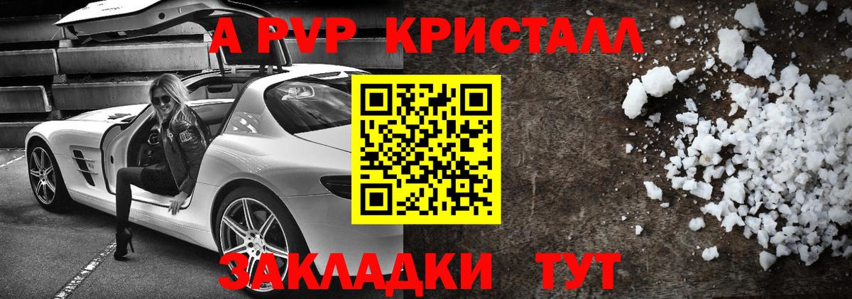 Каннабис Заволжье