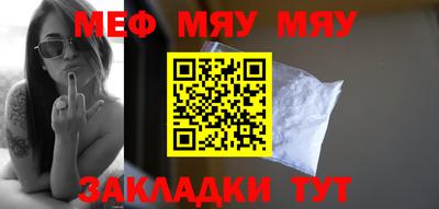 стафф Кимры
