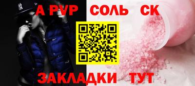 дмт Кинель