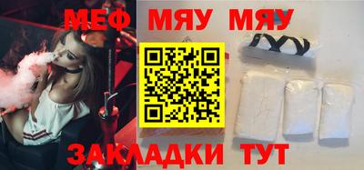 дмт Кинель