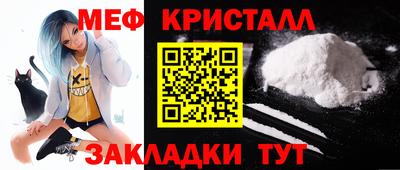 стафф Кимры