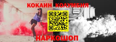 стафф Кимры