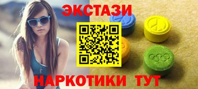 спиды Кингисепп
