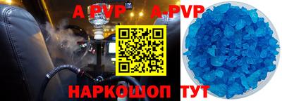 стафф Кимры