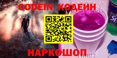 стафф Кимры
