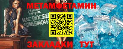 спиды Кингисепп