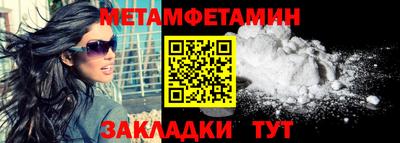 стафф Кимры