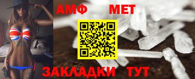 стафф Кимры