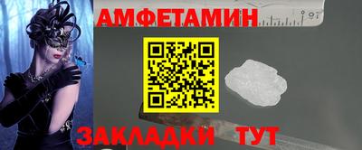 спиды Кингисепп