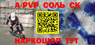 стафф Кимры