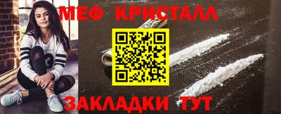 стафф Кимры