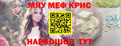 дмт Кинель