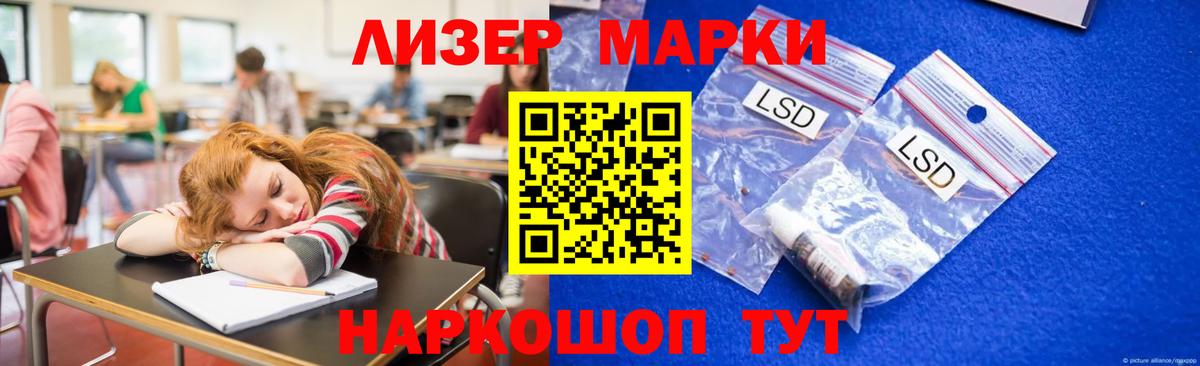 Лсд 25 экстази кислота Заволжье