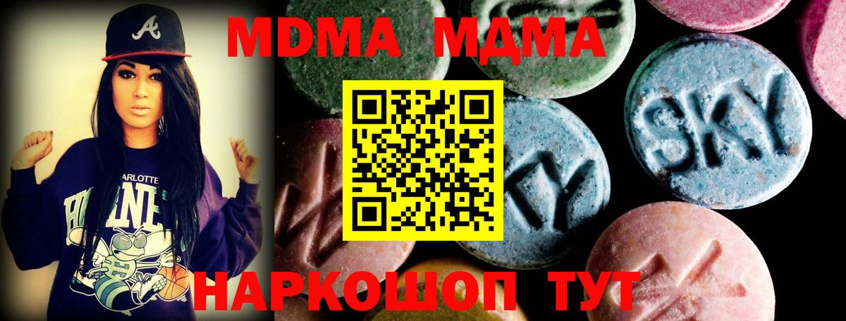 COCAIN  Вход с VPN  Заволжье  НБОМе  ГАШИШ  Меф МЯУ МЯУ кристаллы  Бошки Шишки 