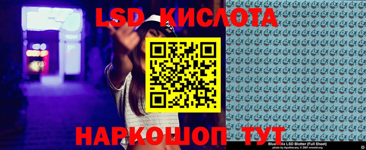 Наркотические марки 1500мкг  Вход с VPN  Заволжье 