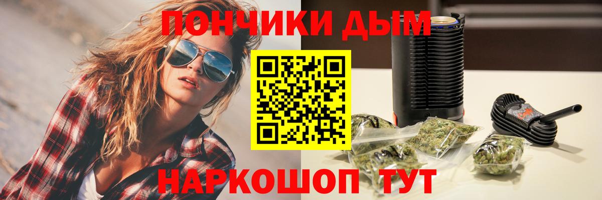 Каннабис White Widow Заволжье